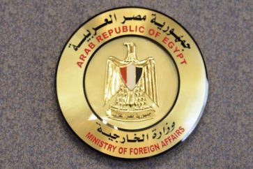 ministerio exteriores de egipto