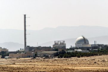 Instalación nuclear israelí de Dimona