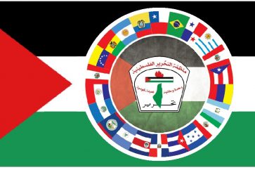 comunidad palestina