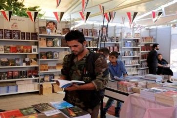 feria libro