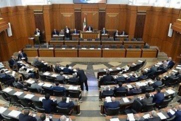 parlamento libanes