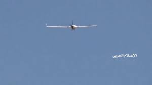 drones-yemenies-sammad-3