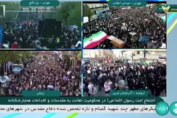 iranies