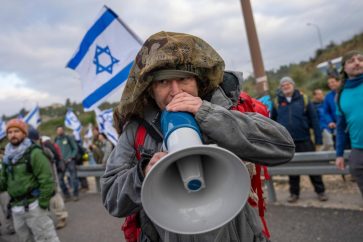Protesta de reservistas israelíes