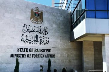 ministerio-exteriores-palestina