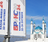 brics-cumbre-kazan