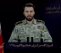 cuartel khatam al anbiya