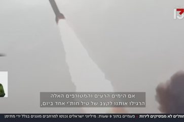 lanzamiento-misil-yemeni-tv-israeli