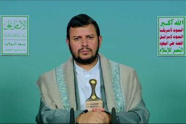 al-huzi